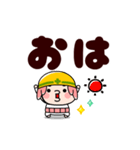 ワカモノ君でか文字返信【動く】（個別スタンプ：9）