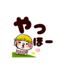 ワカモノ君でか文字返信【動く】（個別スタンプ：12）