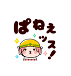 ワカモノ君でか文字返信【動く】（個別スタンプ：13）