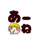 ワカモノ君でか文字返信【動く】（個別スタンプ：14）