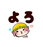 ワカモノ君でか文字返信【動く】（個別スタンプ：15）