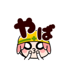 ワカモノ君でか文字返信【動く】（個別スタンプ：18）