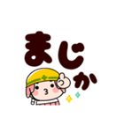 ワカモノ君でか文字返信【動く】（個別スタンプ：19）