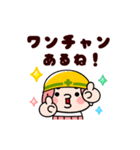 ワカモノ君でか文字返信【動く】（個別スタンプ：21）