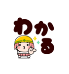 ワカモノ君でか文字返信【動く】（個別スタンプ：22）