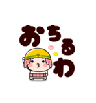 ワカモノ君でか文字返信【動く】（個別スタンプ：23）
