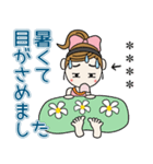 おちゃめのお名前カスタム♡夏の気持ち（個別スタンプ：4）