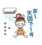 おちゃめのお名前カスタム♡夏の気持ち（個別スタンプ：10）