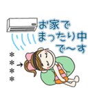 おちゃめのお名前カスタム♡夏の気持ち（個別スタンプ：11）