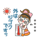 おちゃめのお名前カスタム♡夏の気持ち（個別スタンプ：12）