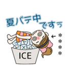 おちゃめのお名前カスタム♡夏の気持ち（個別スタンプ：17）