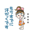 おちゃめのお名前カスタム♡夏の気持ち（個別スタンプ：19）