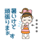 おちゃめのお名前カスタム♡夏の気持ち（個別スタンプ：20）