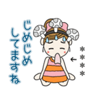おちゃめのお名前カスタム♡夏の気持ち（個別スタンプ：28）
