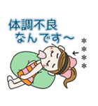 おちゃめのお名前カスタム♡夏の気持ち（個別スタンプ：31）