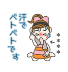 おちゃめのお名前カスタム♡夏の気持ち（個別スタンプ：32）