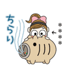おちゃめのお名前カスタム♡夏の気持ち（個別スタンプ：35）