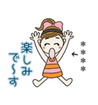 おちゃめのお名前カスタム♡夏の気持ち（個別スタンプ：39）
