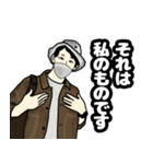 ぞんさんのようなスタンプ2（個別スタンプ：10）