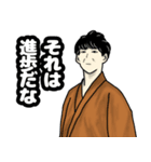 ぞんさんのようなスタンプ2（個別スタンプ：19）