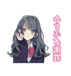 ゆるふわ謝罪★おしゃれJK（個別スタンプ：1）
