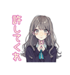 ゆるふわ謝罪★おしゃれJK（個別スタンプ：10）