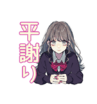 ゆるふわ謝罪★おしゃれJK（個別スタンプ：11）