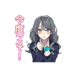 ゆるふわ謝罪★おしゃれJK（個別スタンプ：23）