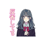 ゆるふわ謝罪★おしゃれJK（個別スタンプ：30）