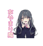 ゆるふわ謝罪★おしゃれJK（個別スタンプ：33）