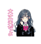 ゆるふわ謝罪★おしゃれJK（個別スタンプ：37）