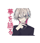 将来の夢を語る男子のスタンプ★（個別スタンプ：1）