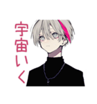 将来の夢を語る男子のスタンプ★（個別スタンプ：5）