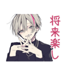 将来の夢を語る男子のスタンプ★（個別スタンプ：7）
