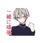 将来の夢を語る男子のスタンプ★（個別スタンプ：8）