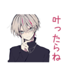 将来の夢を語る男子のスタンプ★（個別スタンプ：10）