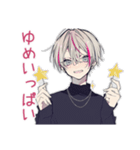 将来の夢を語る男子のスタンプ★（個別スタンプ：12）
