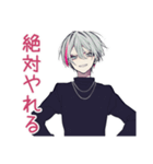 将来の夢を語る男子のスタンプ★（個別スタンプ：24）