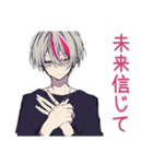 将来の夢を語る男子のスタンプ★（個別スタンプ：25）