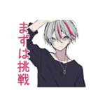 将来の夢を語る男子のスタンプ★（個別スタンプ：26）