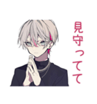 将来の夢を語る男子のスタンプ★（個別スタンプ：29）