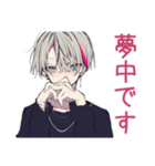 将来の夢を語る男子のスタンプ★（個別スタンプ：39）