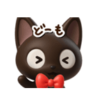 やさしいクロネコ☆3D【どアップ】（個別スタンプ：4）