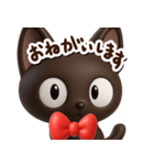 やさしいクロネコ☆3D【どアップ】（個別スタンプ：8）