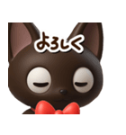 やさしいクロネコ☆3D【どアップ】（個別スタンプ：12）