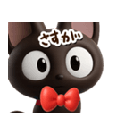 やさしいクロネコ☆3D【どアップ】（個別スタンプ：15）
