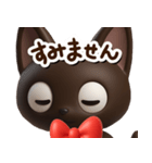やさしいクロネコ☆3D【どアップ】（個別スタンプ：28）