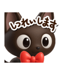やさしいクロネコ☆3D【どアップ】（個別スタンプ：29）