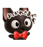 やさしいクロネコ☆3D【どアップ】（個別スタンプ：31）