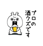 ピタうさぎ酒✨酒✨（個別スタンプ：1）